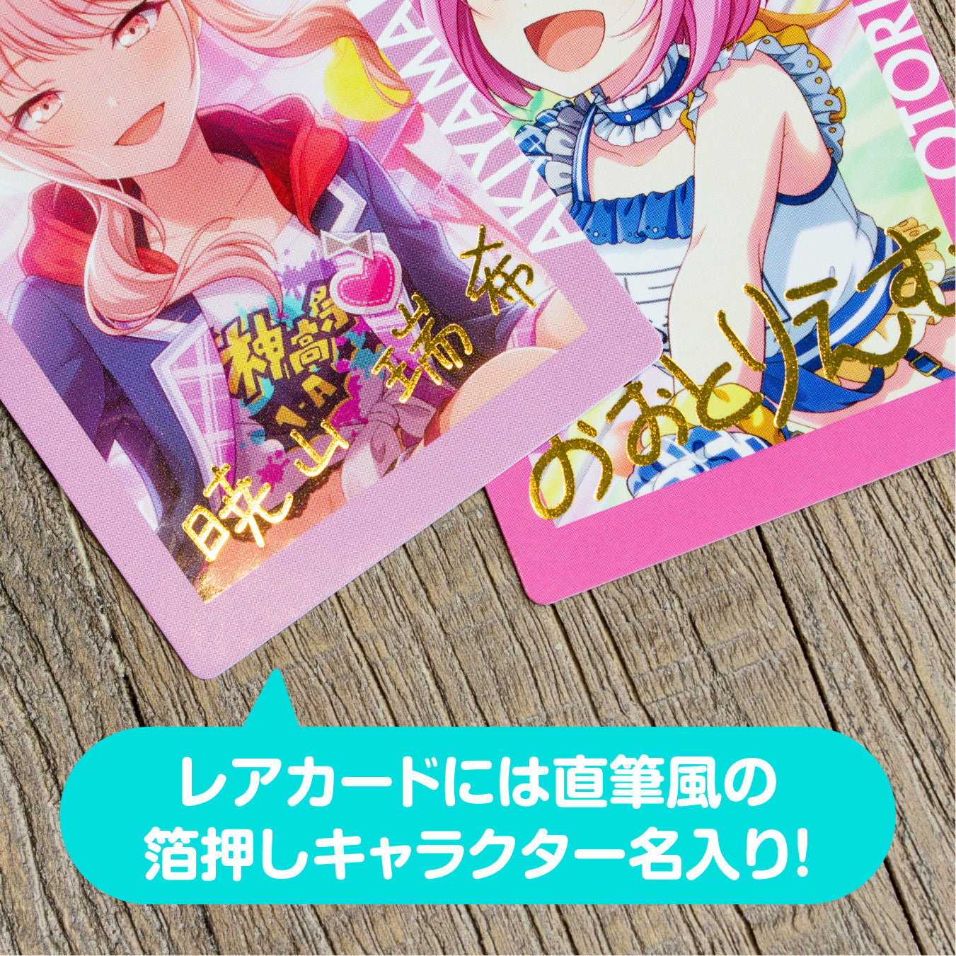 予約商品】【再販】ePick card series vol.2 A – Colorful Palette Store