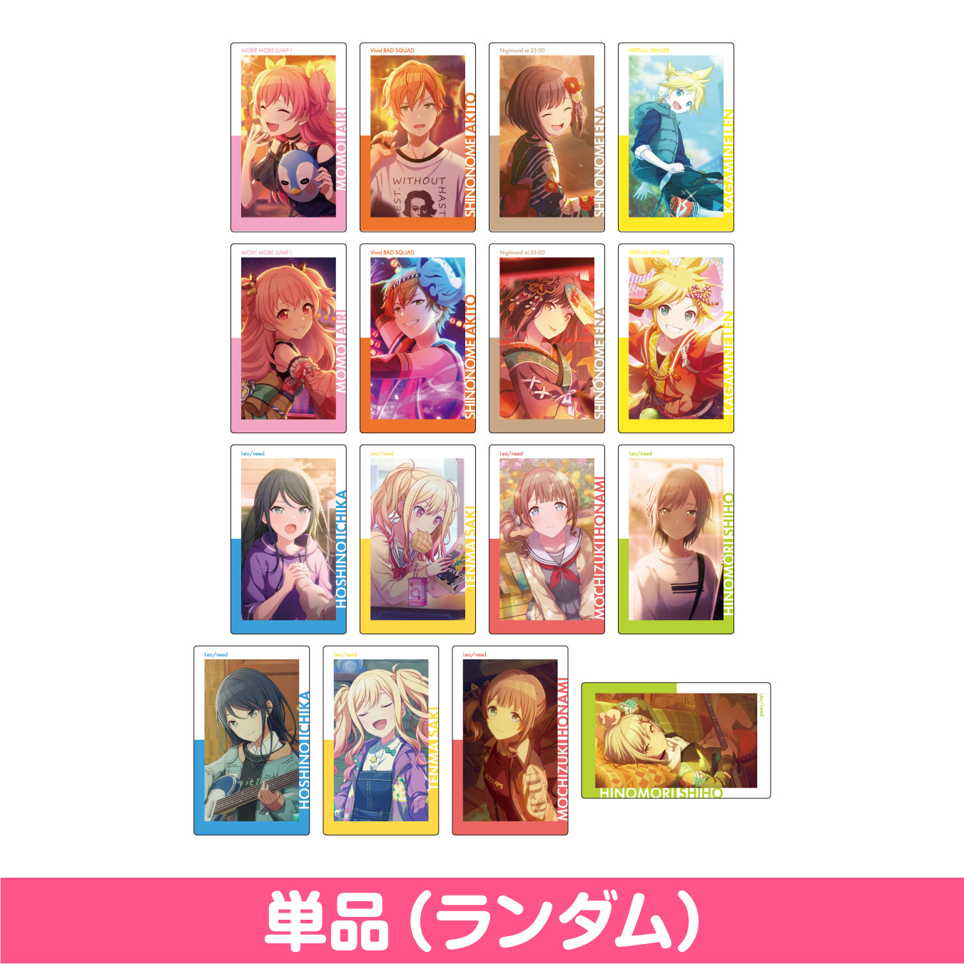 予約商品】【再販】ePick card series vol.4 C – Colorful Palette Store