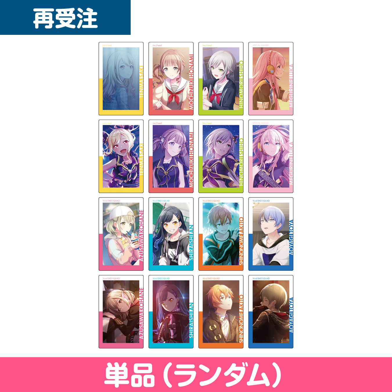 予約商品】【再販】ePick card series vol.1 A – Colorful Palette Store