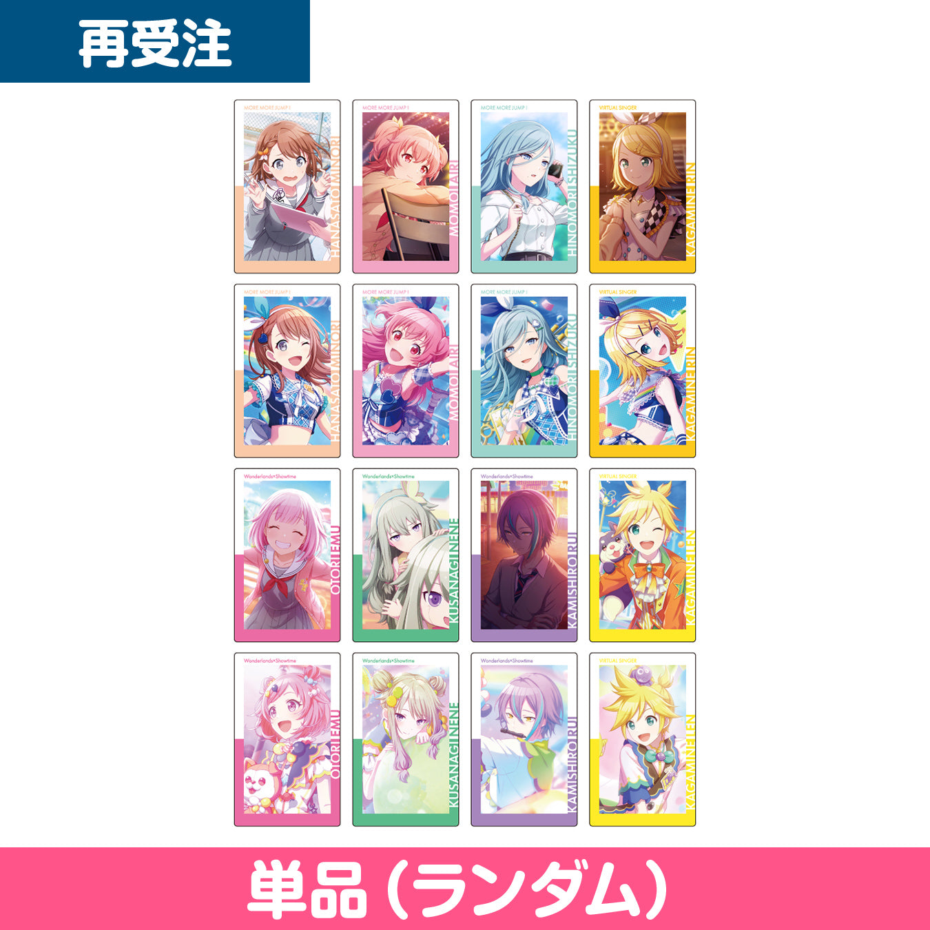 予約商品】【再販】ePick card series vol.1 B – Colorful Palette Store