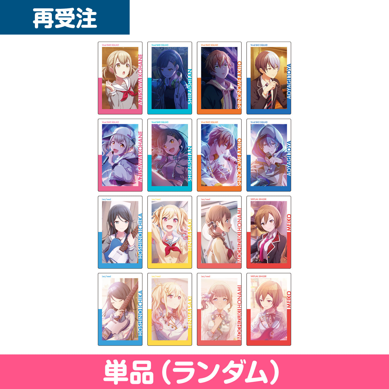 予約商品】【再販】ePick card series vol.2 B – Colorful Palette Store