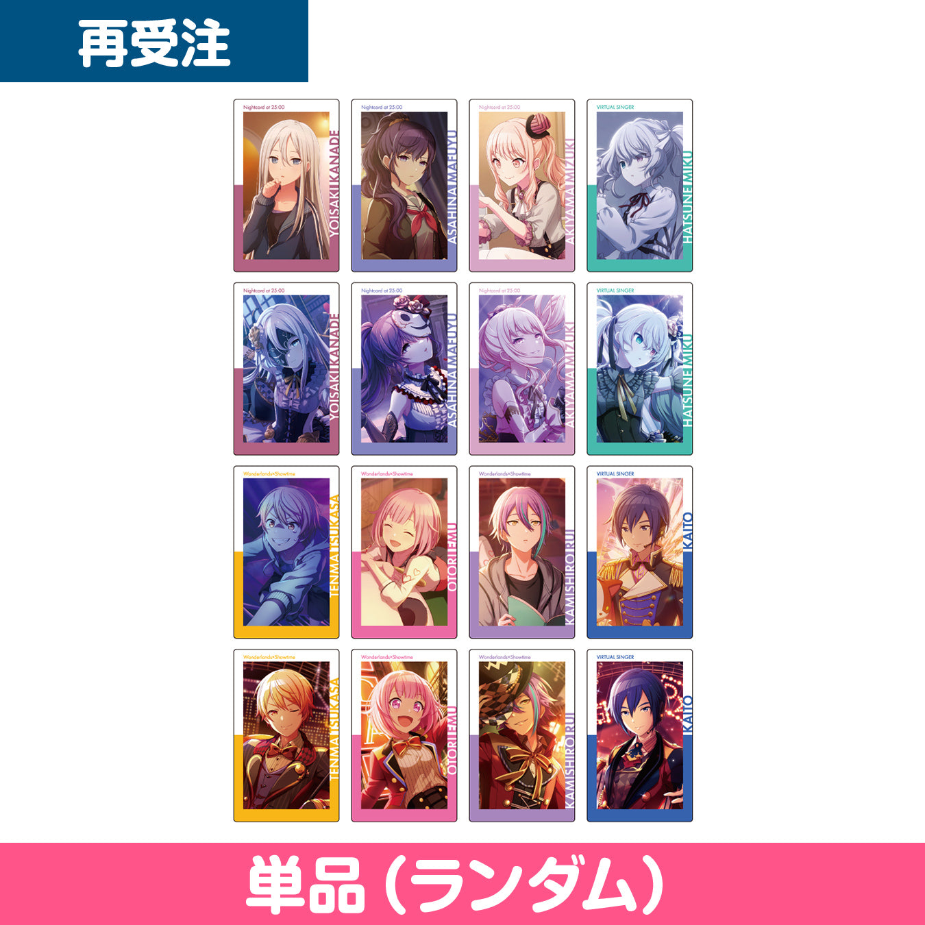 予約商品】【再販】ePick card series vol.2 C – Colorful Palette Store