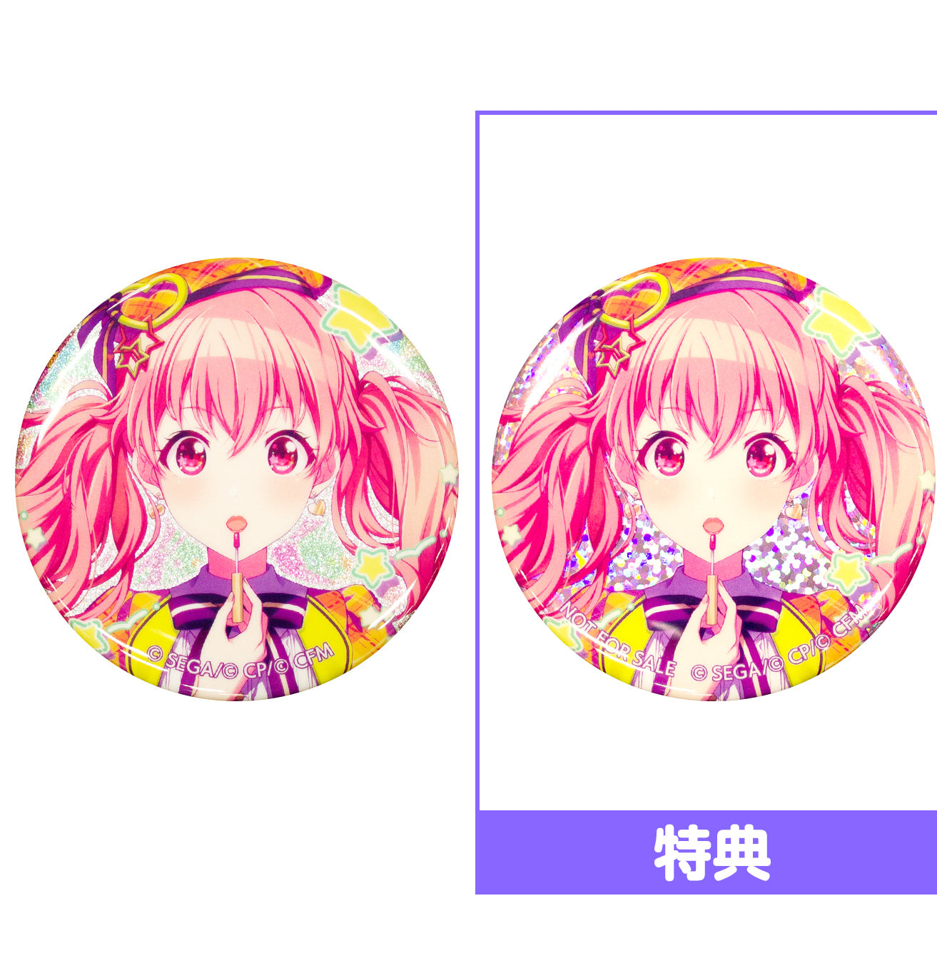 プロセカ グリッター缶バッジ グリ缶 桃井愛莉 70点 46B 桃井愛莉