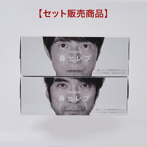 Mr.Children 30th Anniversary Tour 半世紀へのエントランス