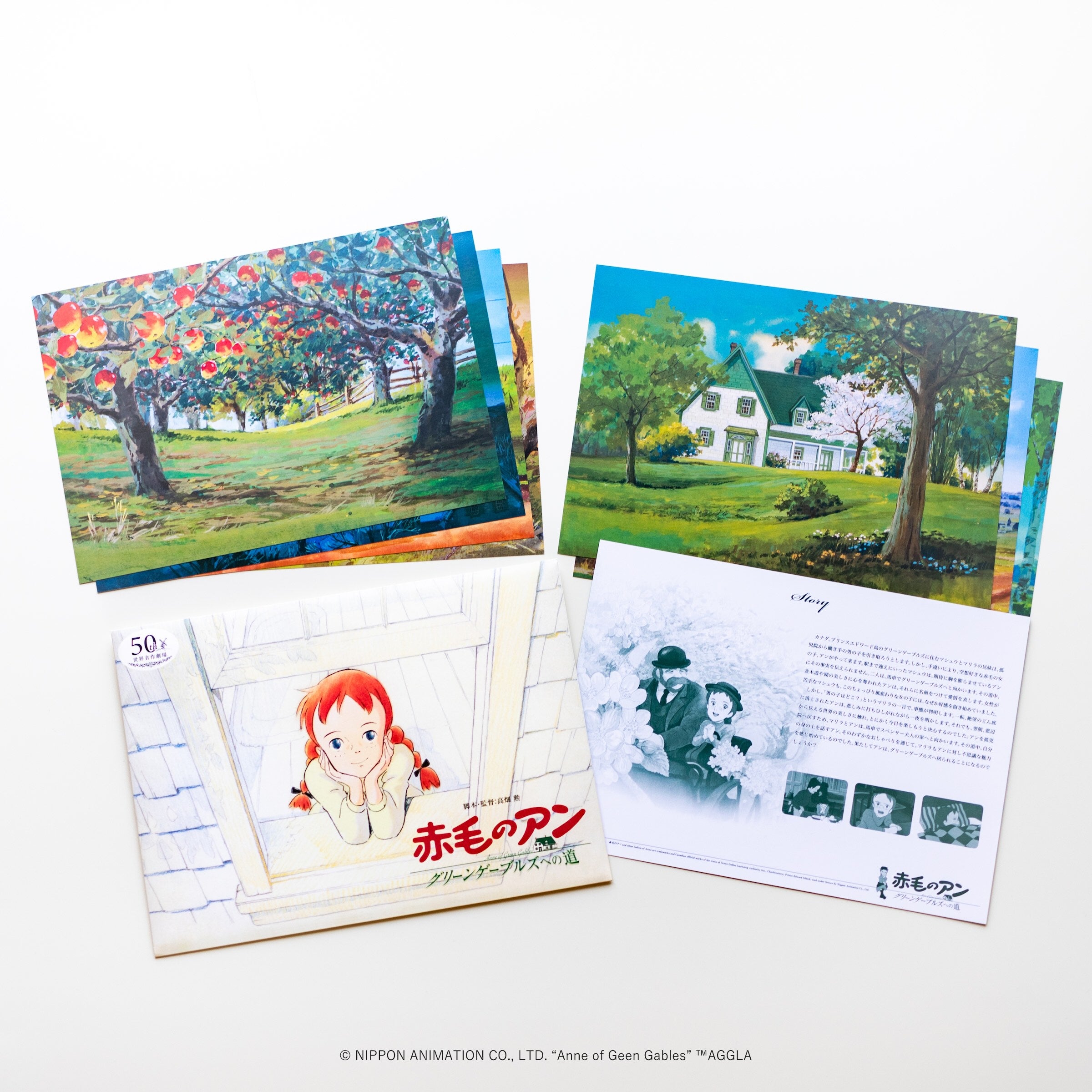 赤毛のアン グリーンゲーブルズへの道』復刻版 封筒入りアート