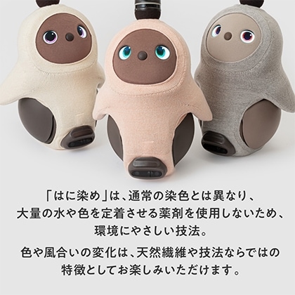 オーガニックコットンニット(はに染め) アースクリーム | LOVOT ウェブ