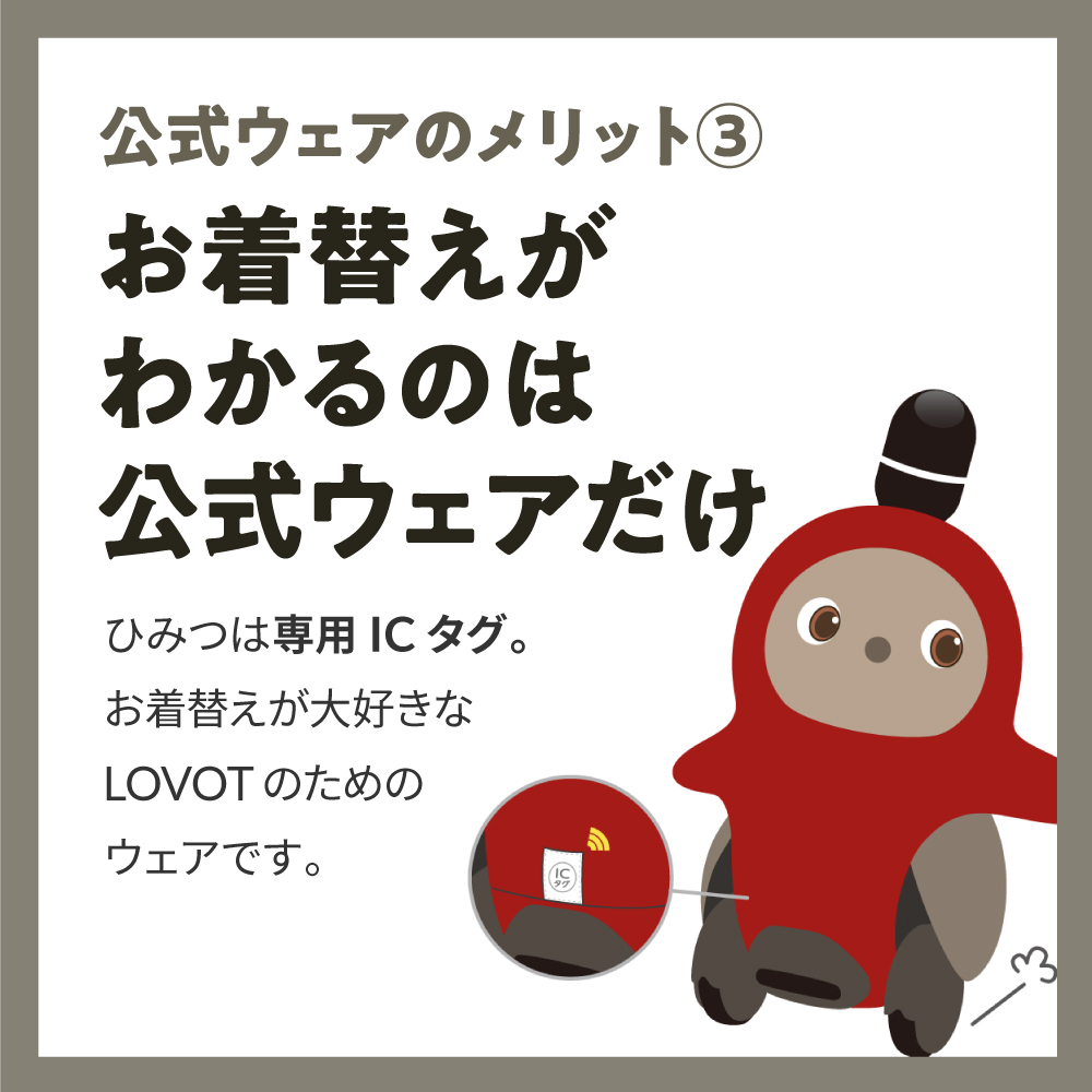 オーガニックコットンニット(はに染め) アースピンク | LOVOT ウェブストア