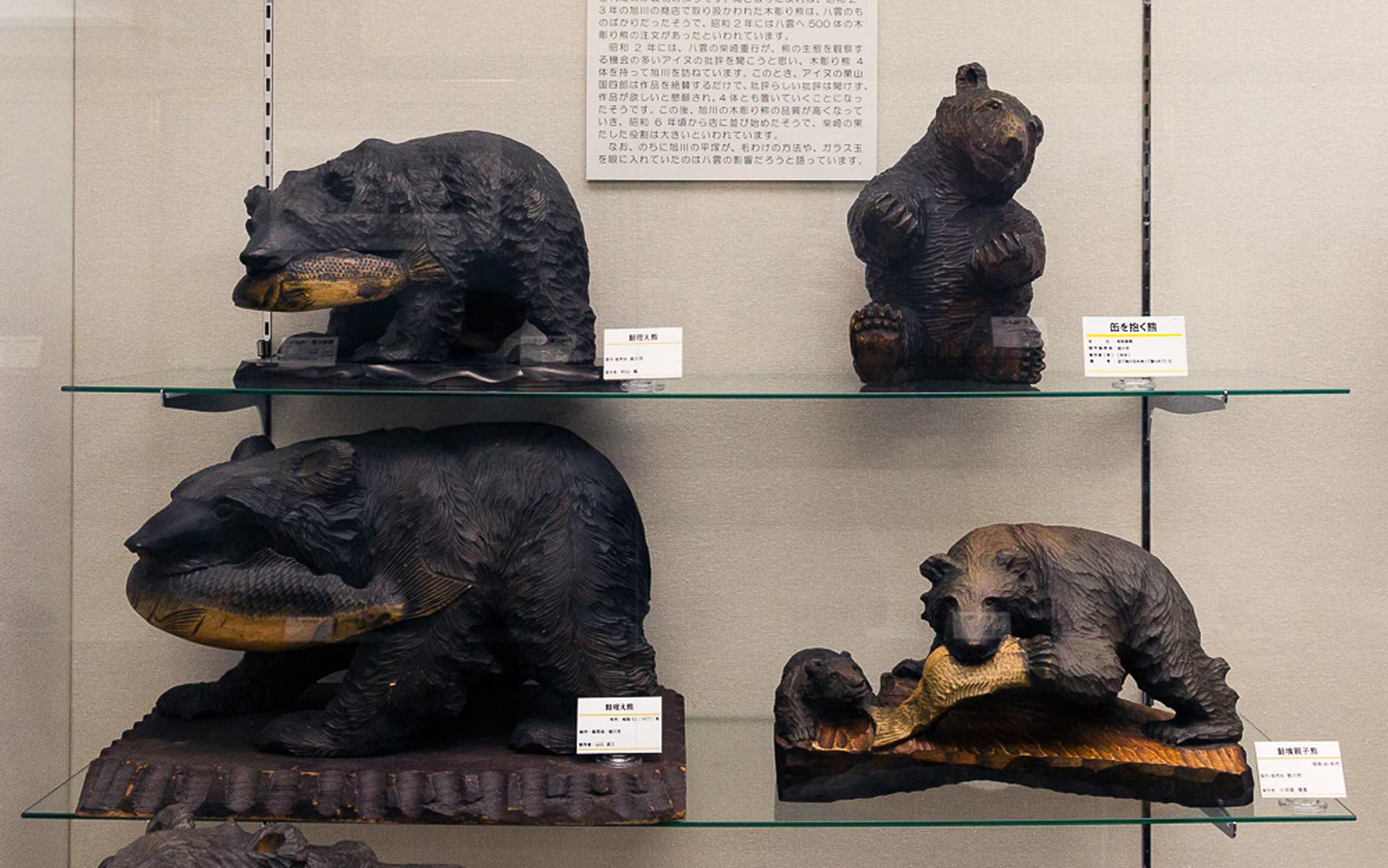 木彫りの熊」はいつ鮭をくわえたのか？意味と歴史を追って北海道へ