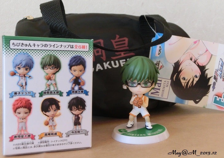 本日の戦利品（黒バス一番くじ ～秀徳＆桐皇学園～） | 夢狼の傍ら