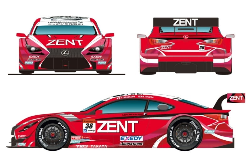 ZENT CERUMO RC F 2015カラーリング決定 | セルモの趣味ブログ!!