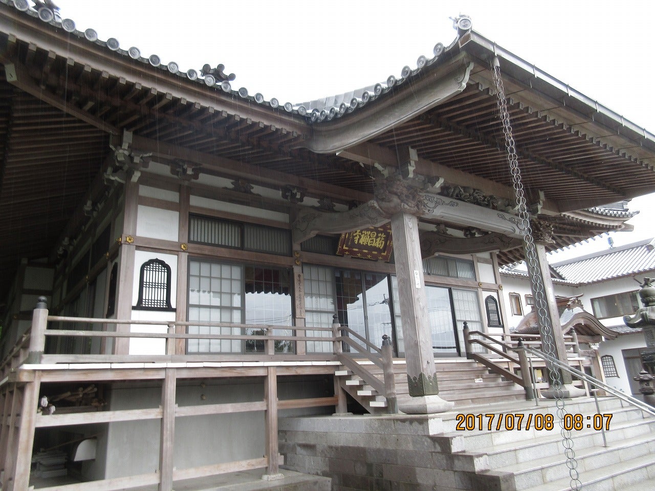 第17番札所 曹洞宗 福昌禅寺 波切不動さんの巡拝 | 遍路おじさんのブログ