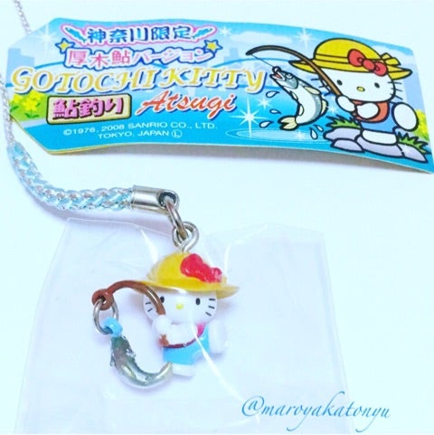 ♡神奈川県-37♡神奈川限定 厚木鮎釣りキティちゃん♡2008年 | ❤︎ご