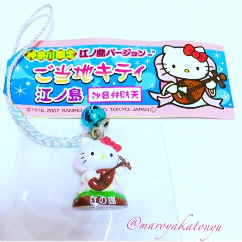 ♡神奈川県-41♡神奈川限定 江ノ島妙音弁財天キティちゃん♡2007年