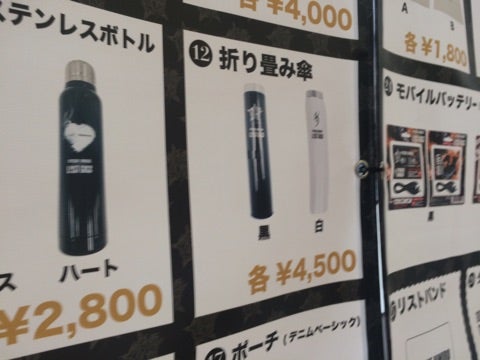 氷室京介～LAST GIGSフィルコン 前橋 | (のぶ721)のブログ