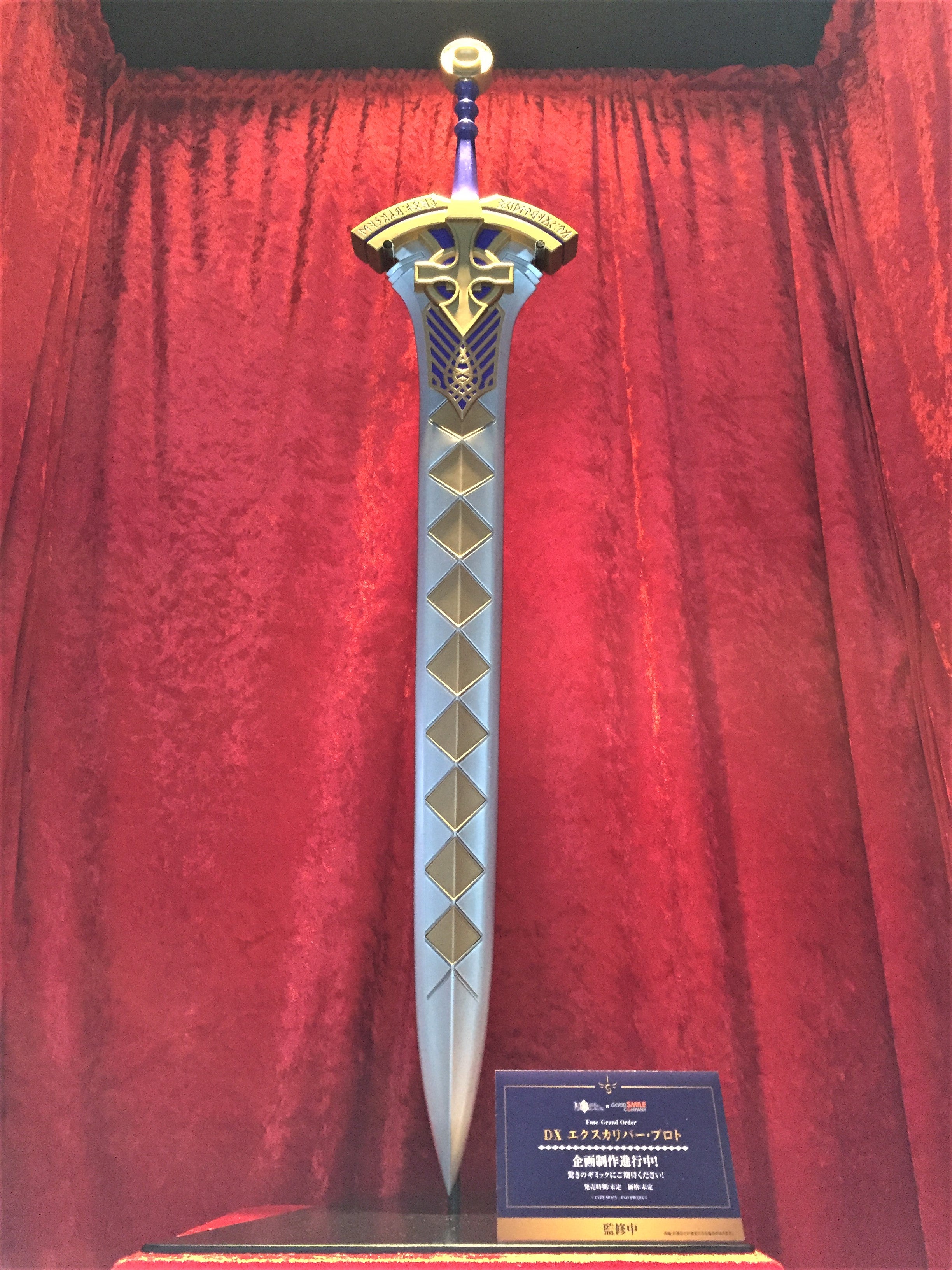 DX エクスカリバー・プロト！】FGO Fes.2017 イベントレポート