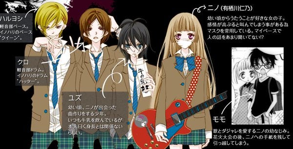 覆面系ノイズ」落書き深桜ちゃん | とある底辺オタクの超ポンコツ活劇