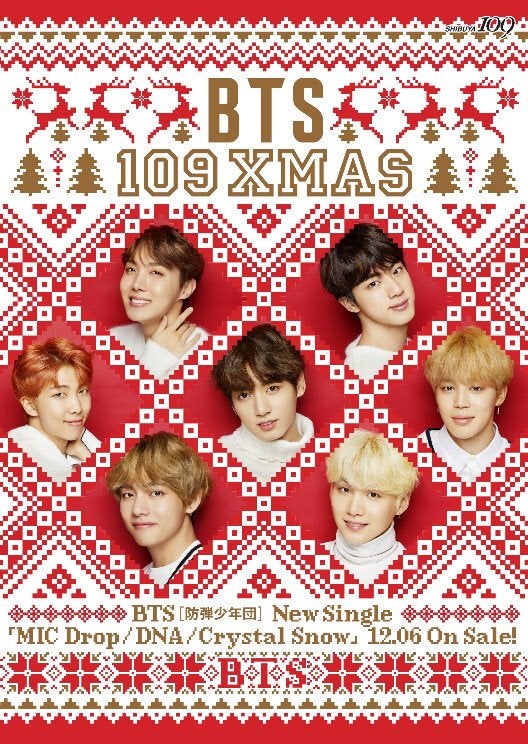 BTS 109 XMAS | ❤防弾少年団 BTS テテに夢中❤