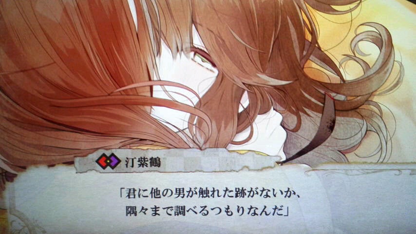 ニル・アドミラリの天秤 ※※昌吾／紫鶴 感想 | やっぱり愛し瑛