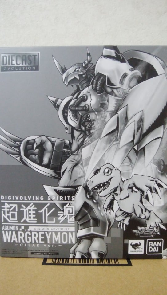 デジモン超進化魂&デジヴァイスVer.15thコンプリートメモリーセット