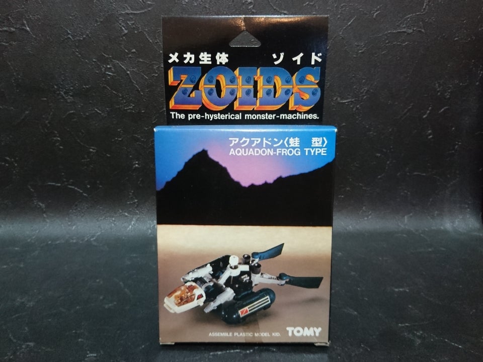 傘持って出かけた日にはいつも晴れ | ZOIDS SHOP ～細目な店長の店
