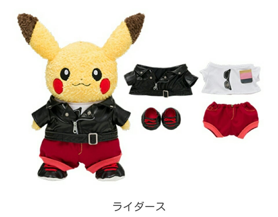 Pikachu's Closet | ☆えるわんこ☆