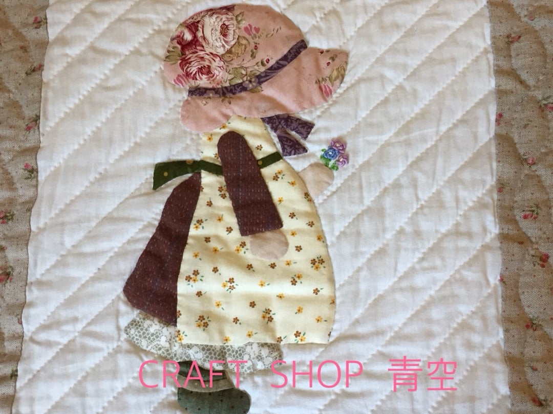 スー ちゃん、ビリーくん | パッチワーク教室「クラフトショップ青空