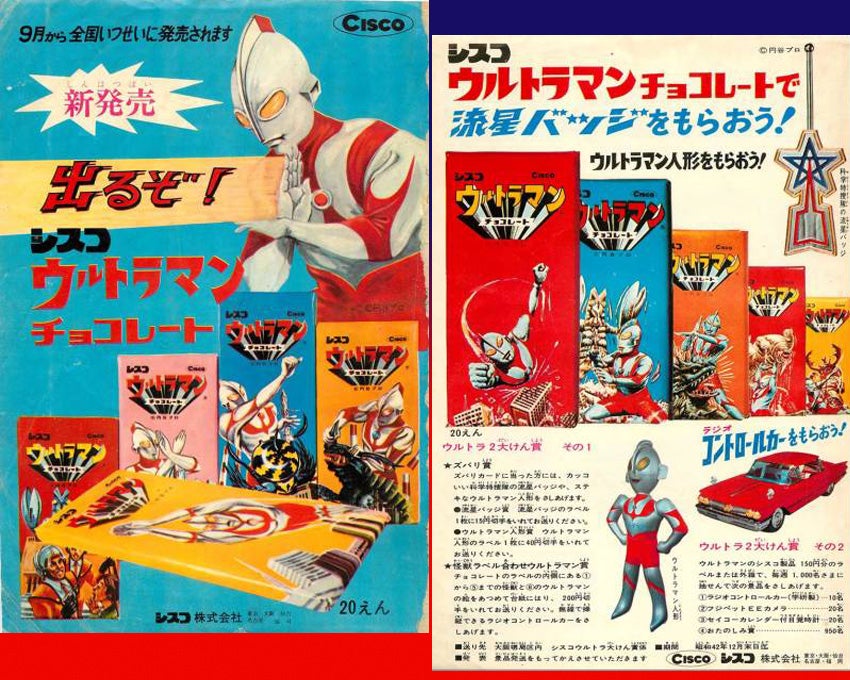 シスコのこと | ヤマダ・マサミ ART＆WORK 検：ヤマダマサミ