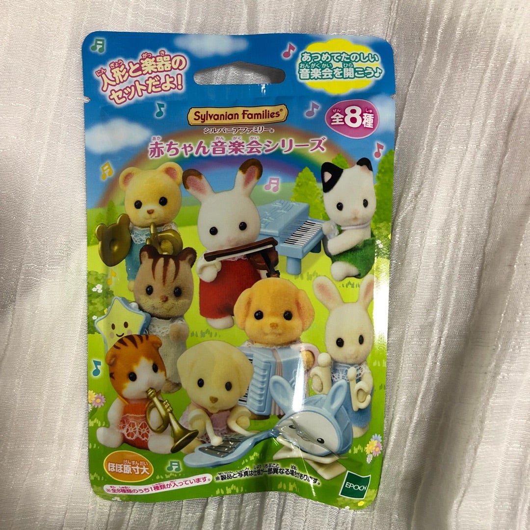 海外版シルバニア Magical Baby Series お迎え♪Part4 | さやぽんの