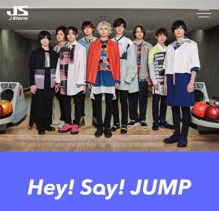 COSMIC☆HUMANのジャケ写が | Hey!Say!JUMP伊野尾慧くんの不思議を謎解く