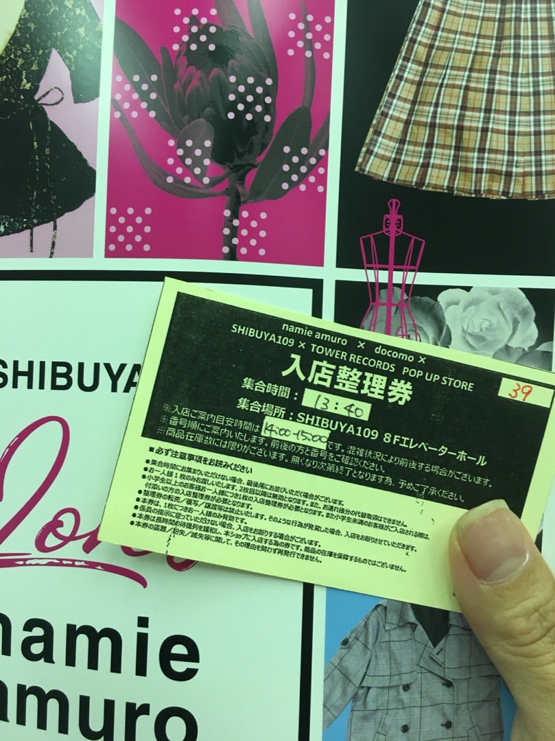 安室奈美恵 ドコモガチャ 渋谷109 | すっころんでばっかりの人生は柑橘系