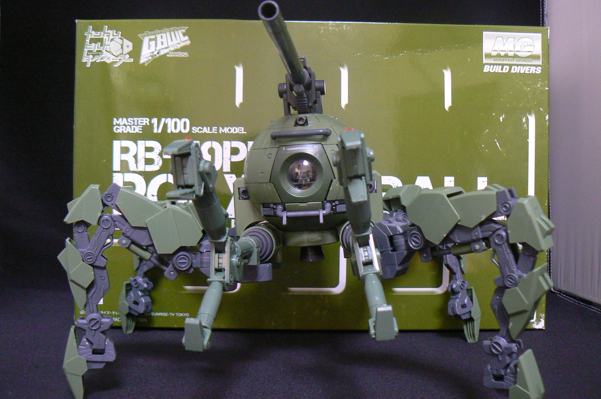 地上用ボール襲来！！MGポリポッドボール完成です♪ | 私の自慢の