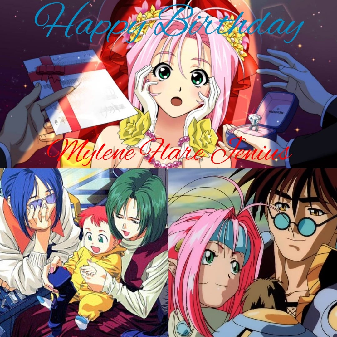 2月2日 マクロス7 ミレーヌ・フレア・ジーナス 誕生日 | 蒼く輝く