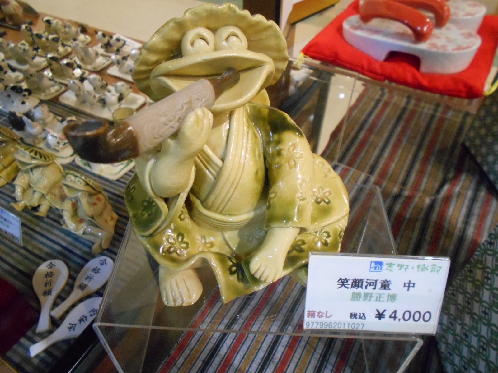 ♪カッパッパ～カッパッパ～黄桜～～♪ | 今日の散歩道