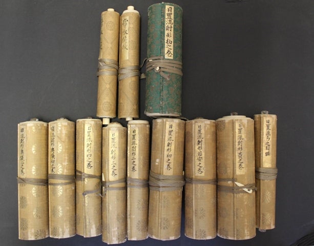 日置流道雪派 伝書 | KenさんのBLOGS