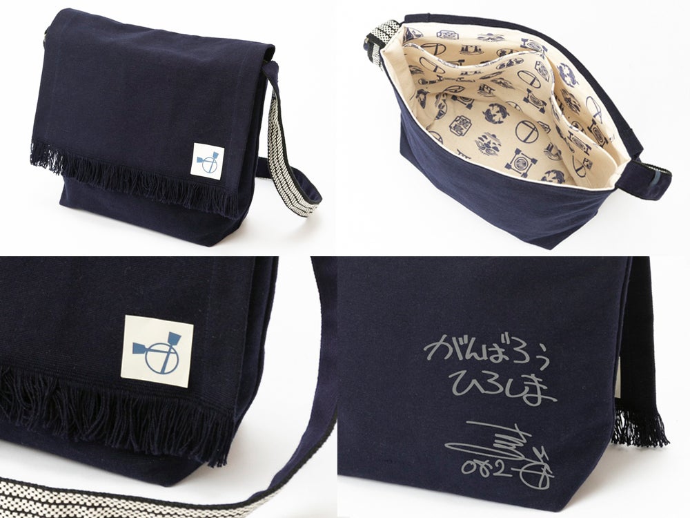 奥田民生×中国新聞「元気応援ショルダーバッグ」クラウドファン