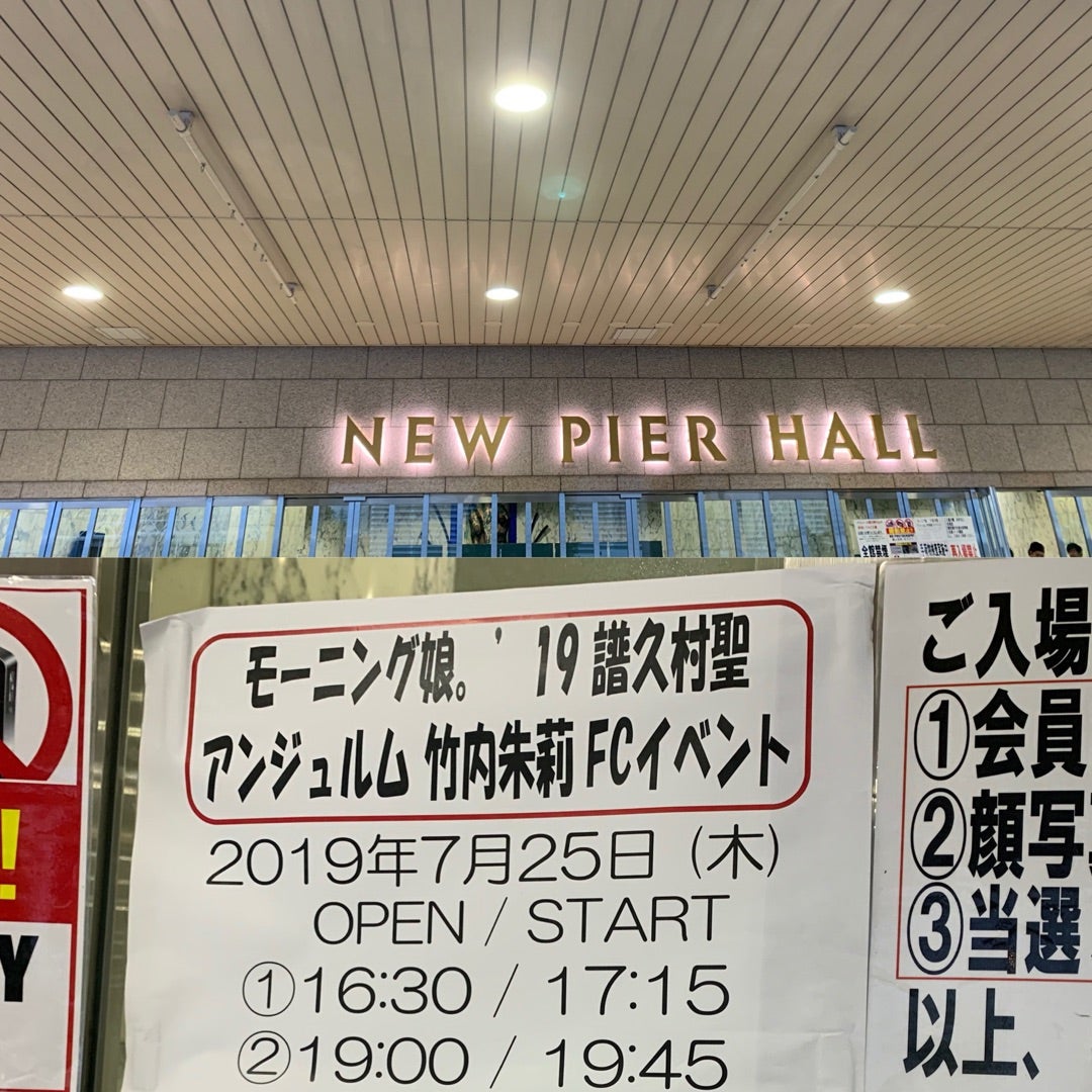 20190725 ふくたけイベント雑記 | Additional Time