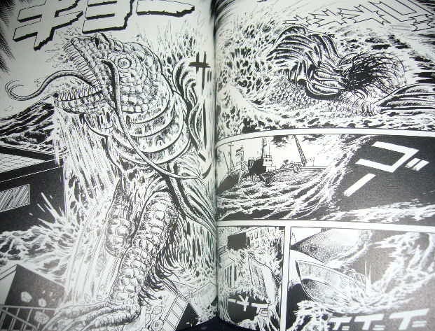 全長40Cm怪獣ギョー楳図かずおコミックシリーズART STORM | NetAudioと