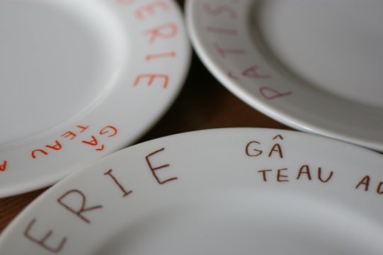 堀井和子さんのプレート | イトオカシ