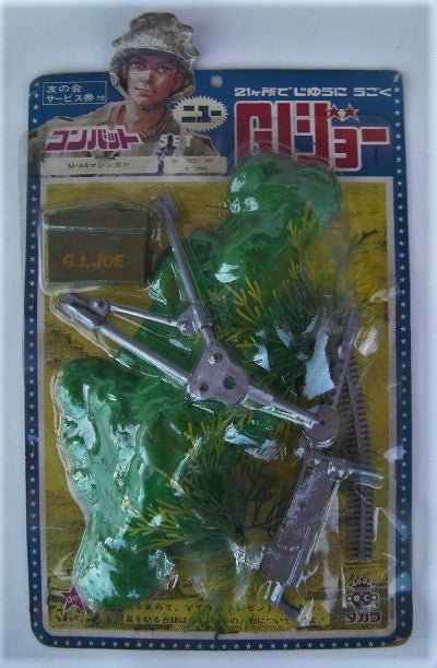 男の子の人形遊びと言えば『G.I.ジョー☆G.I.JOE』 | 昭和レトログッズ