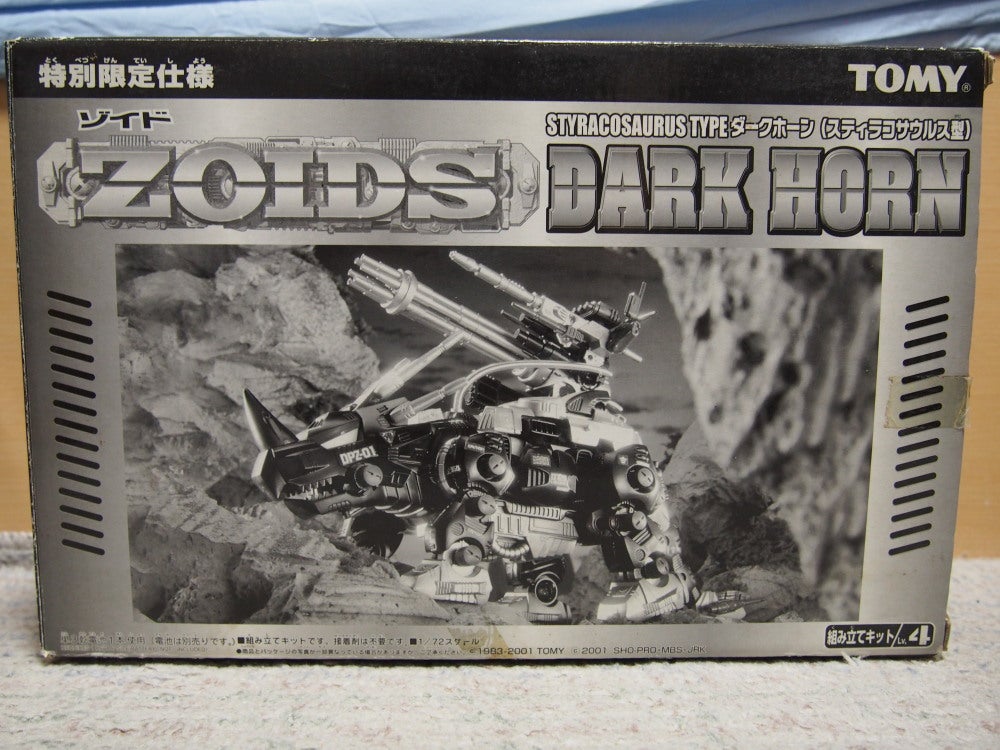 ゾイドその122 ダークホーン 特別限定仕様 | tanishi a.k.a. 田螺のブログ
