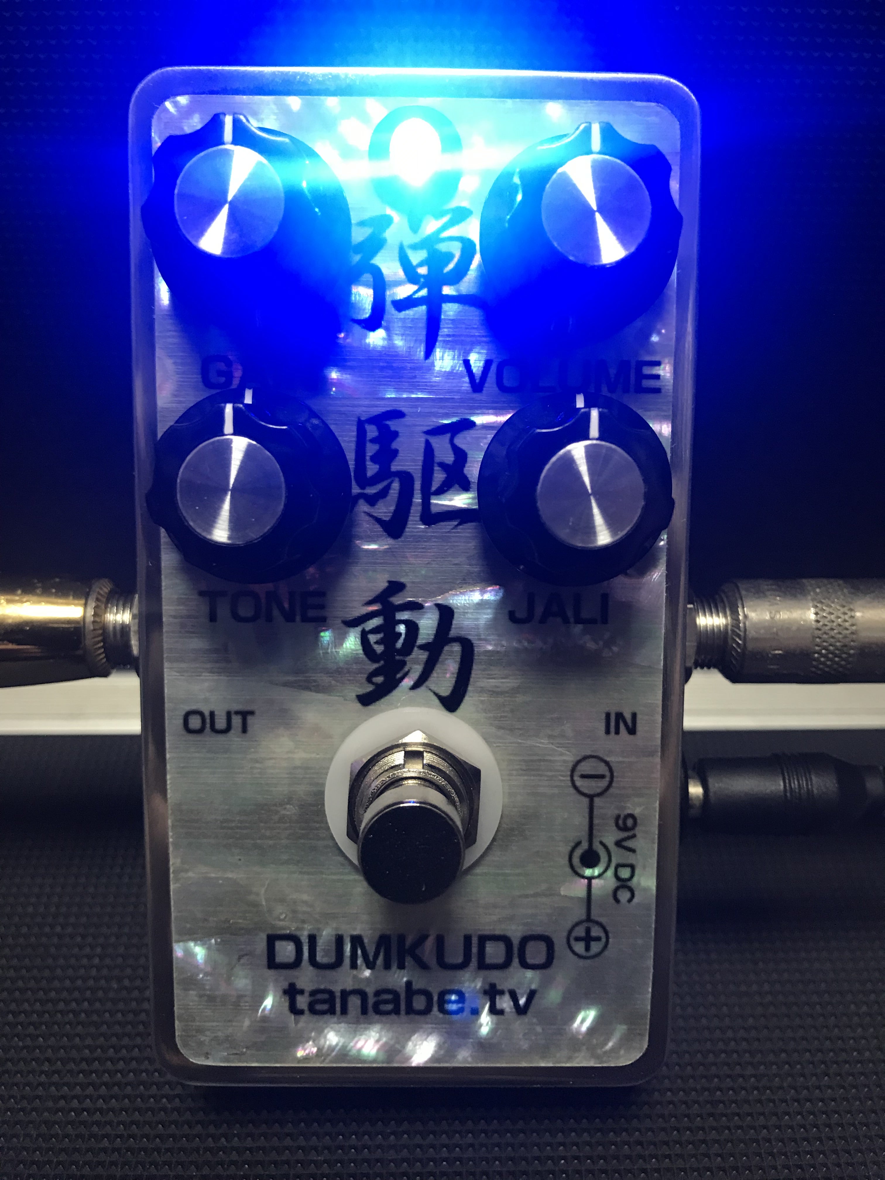 一台で三度おいしい tanabe.tv 弾駆動 -DUMKUDO- | 山アリ谷アリ平地ナシ