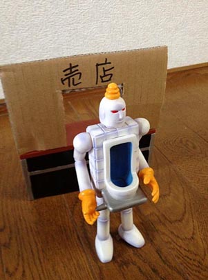 懐古堂 キングコブラ | やっぱし！キン肉マン大好き倶楽部