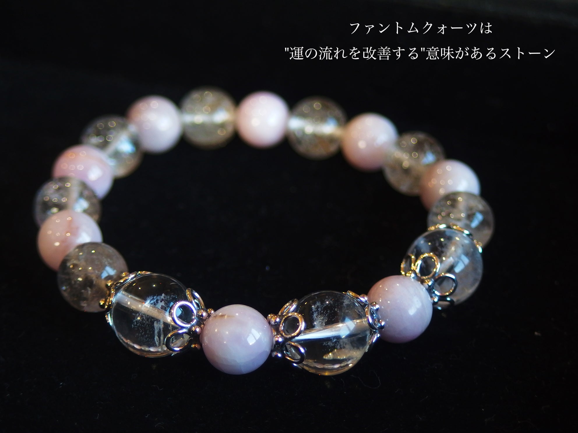 密やかな美しさ…ピンクファントムクォーツ | Gems〜ジェムズ〜