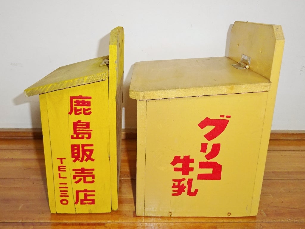 その他「牛乳箱」 | 時代屋ちとせあめ（アメブロ版）