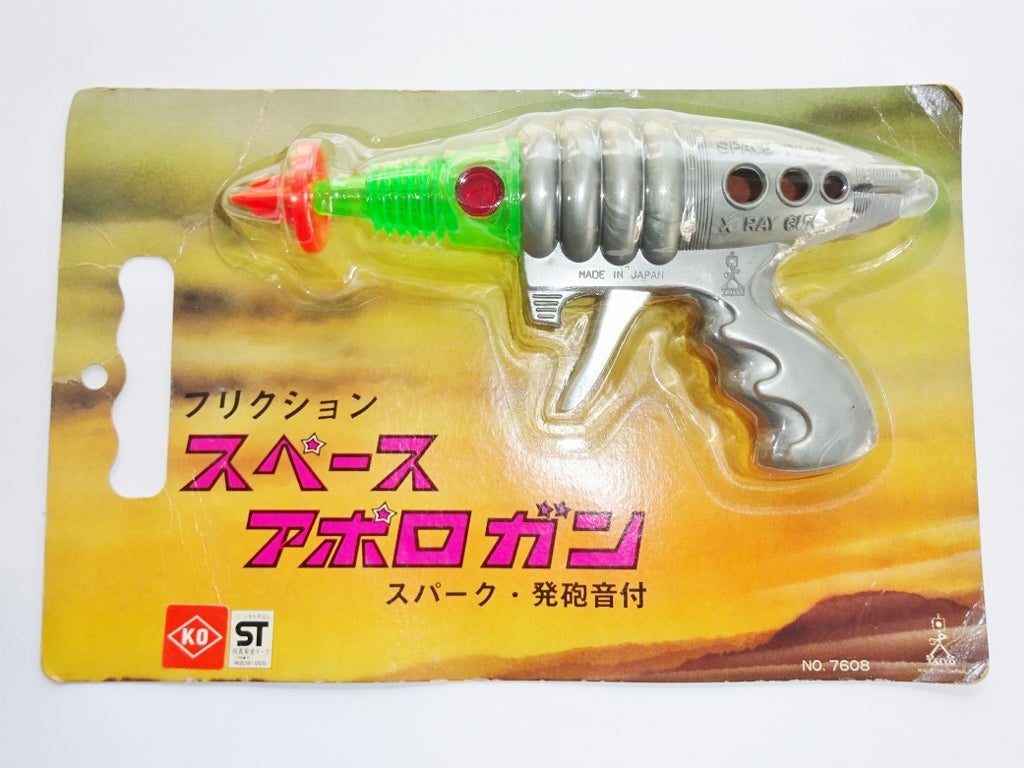 吉屋・太陽工業「SPACE PILOT X RAY GUN」 | 時代屋ちとせあめ