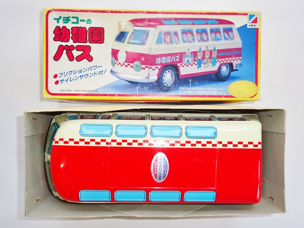 一晃「イチコーの幼稚園バス」 | 時代屋ちとせあめ（アメブロ版）