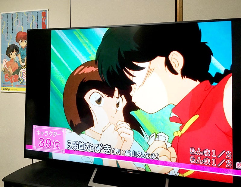 PCエンジン「らんま1/2」販促ポスターのお話 | イマダファミコンboom