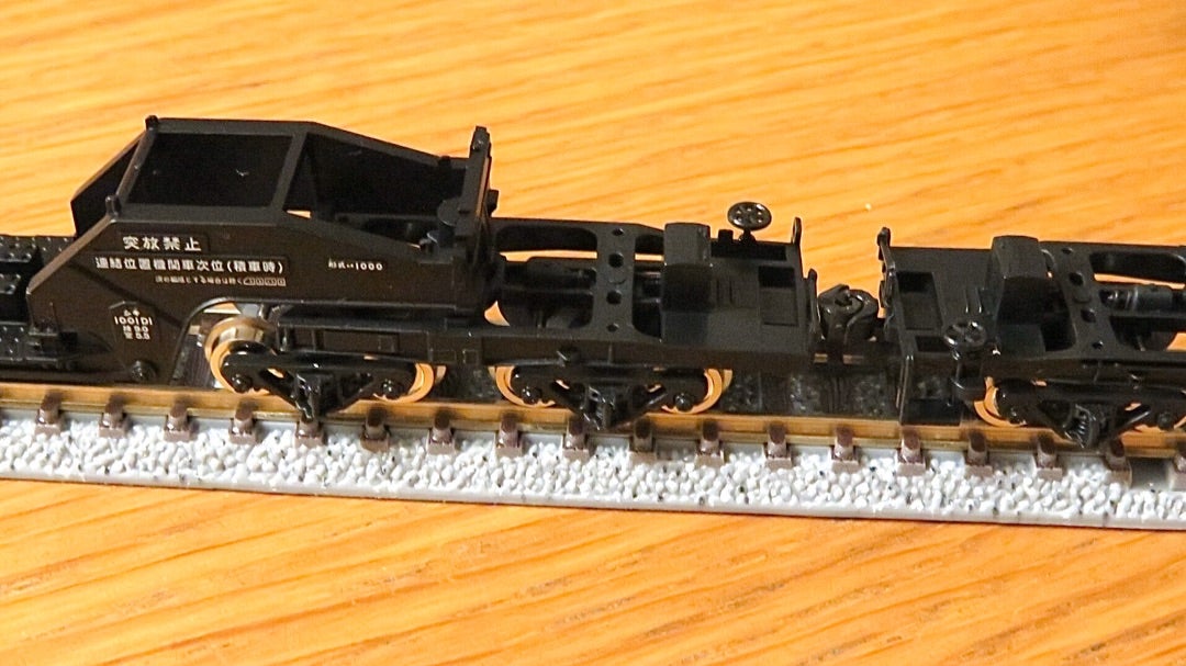 TOMIX[93565] シキ1000形(JR貨物タイプ)セット | Persimmon's Cafe