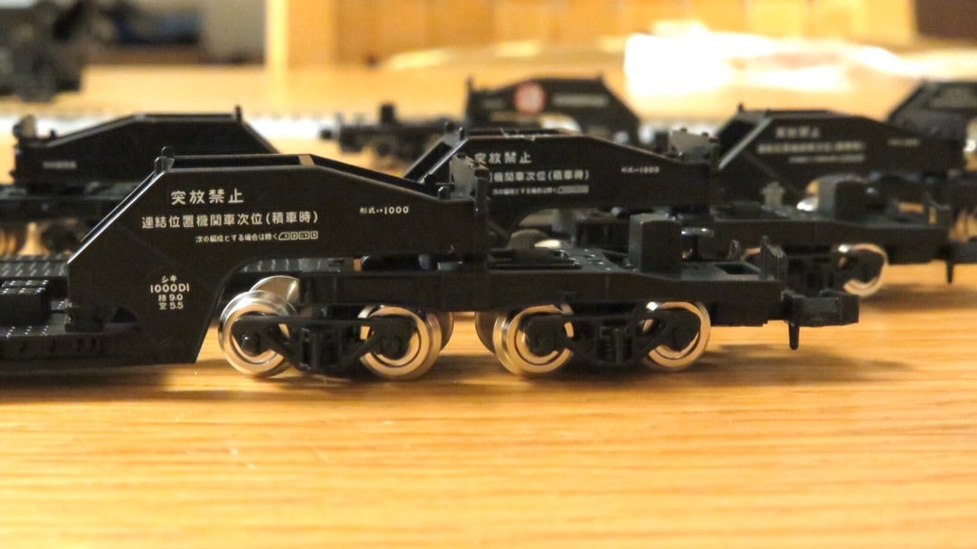 TOMIX[93565] シキ1000形(JR貨物タイプ)セット | Persimmon's Cafe