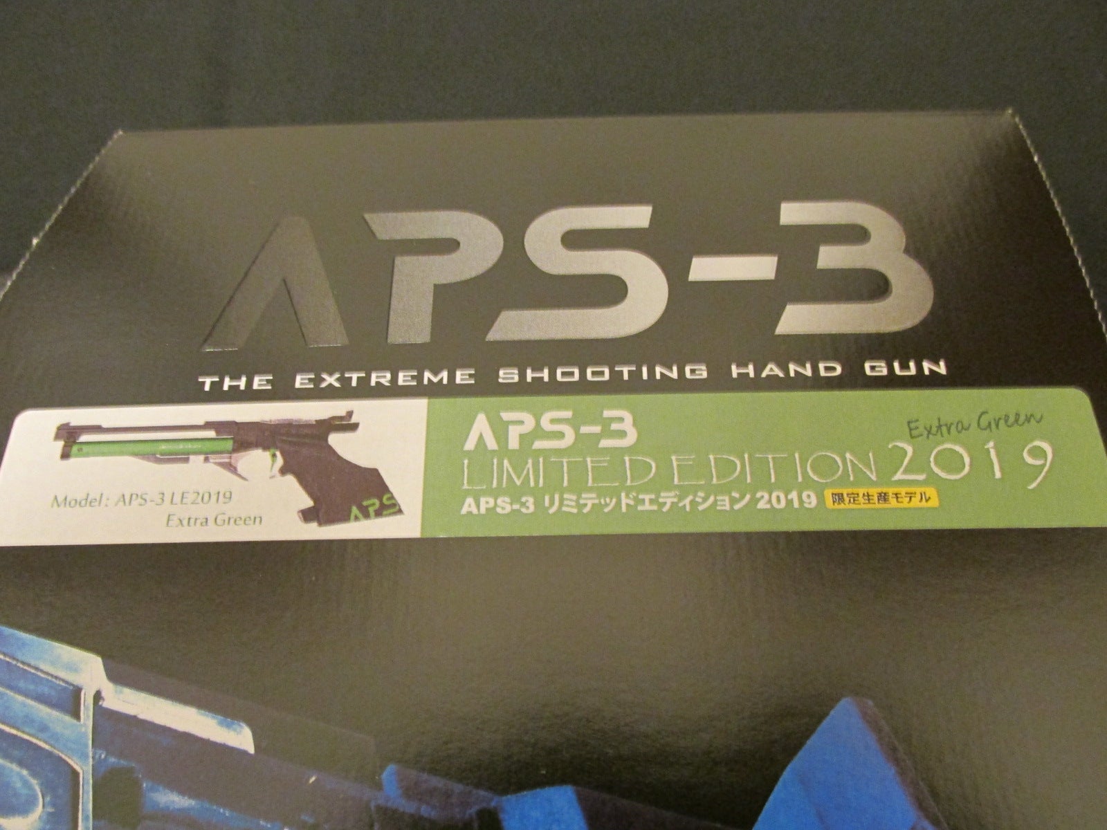 APS-3 リミテッドエディション 2019 | さいたまベースのHobbyでGo！